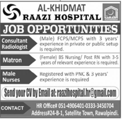 Al-Khidmat Raazi Hospital Jobs July 2021