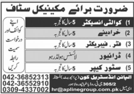Alpine Group Jobs July 2021