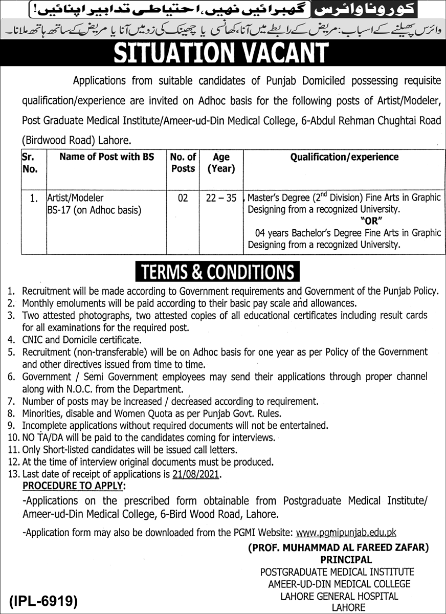 Ameer-ud-Din Medical College Lahore Jobs July 2021
