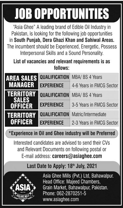 Asia Ghee Mills Pvt Ltd Bahawalpur Jobs July 2021