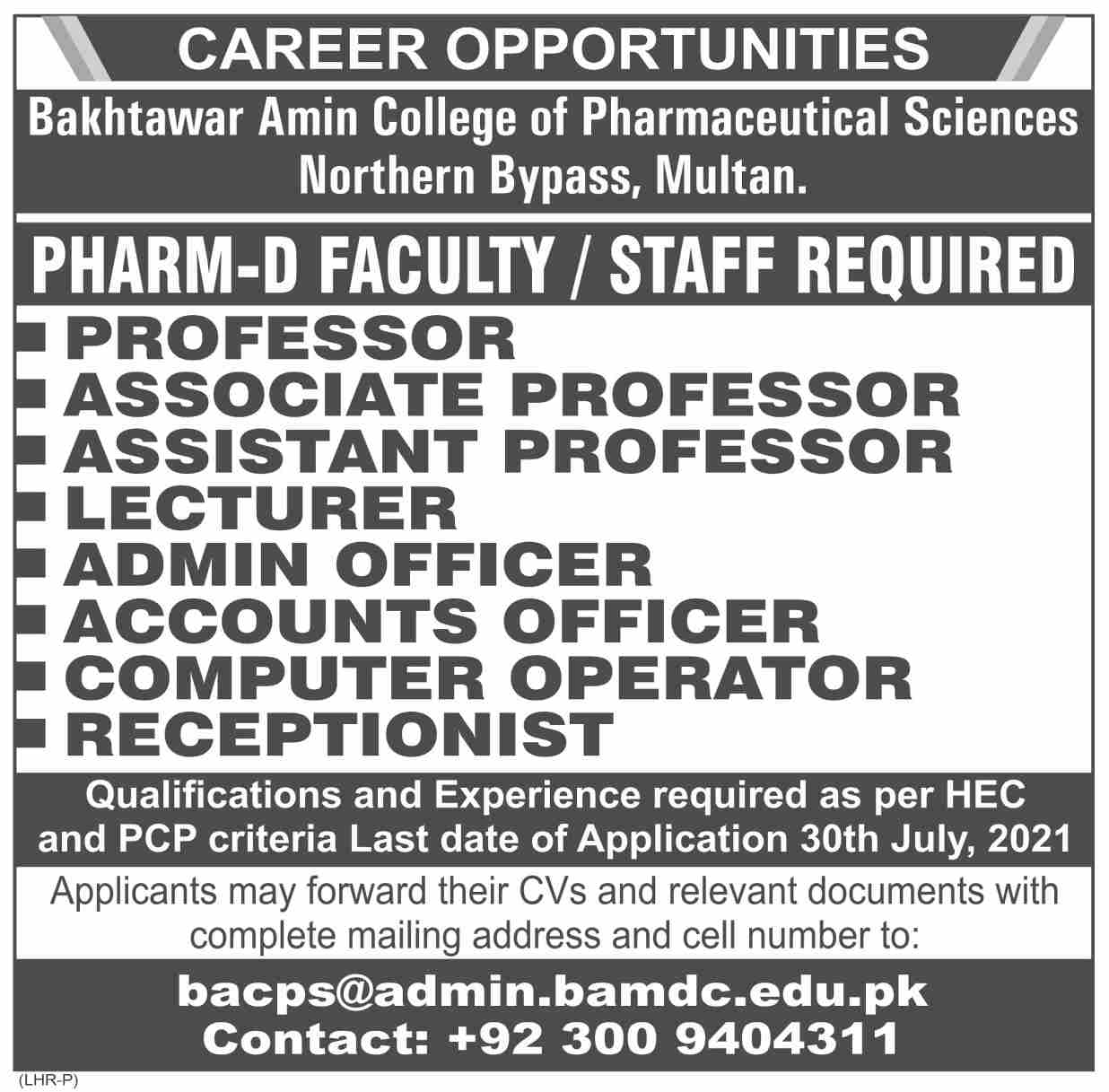 Bakhtawar Amin College of Pharmaceutical Sciences Jobs July 2021