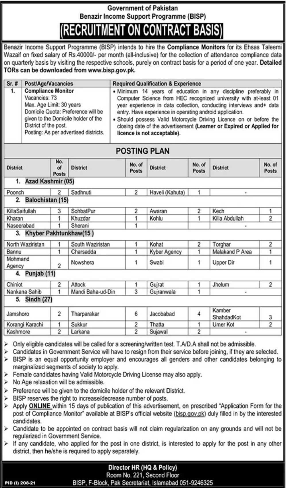 Benazir Income Support Programme (BISP) Government of Pakistan Jobs July 2021