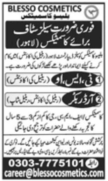 Blesso Cosmetics Jobs July 2021