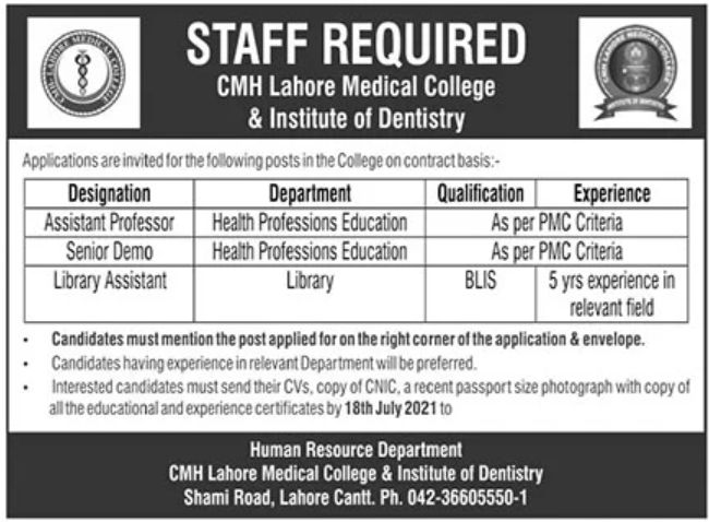 CMH Lahore Medical College & Institute of Dentistry Jobs July 2021