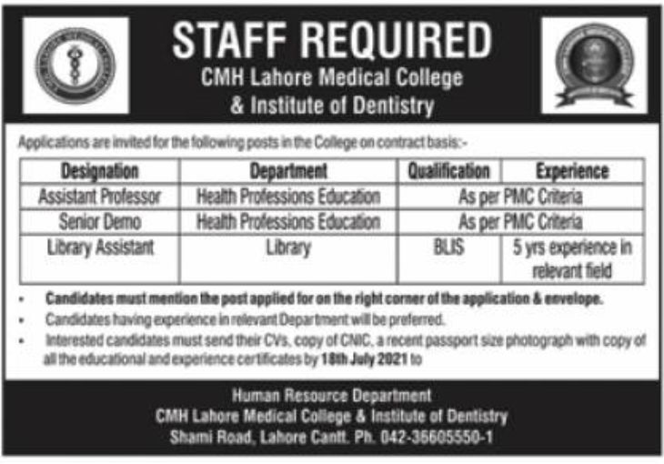 CMH Lahore Medical College & Institute of Dentistry Jobs July 2021