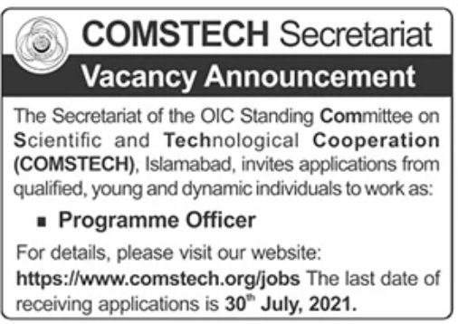 COMSTECH Secretariat Jobs July 2021