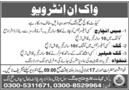 Cadet College Fateh Jhang Jobs July 2021