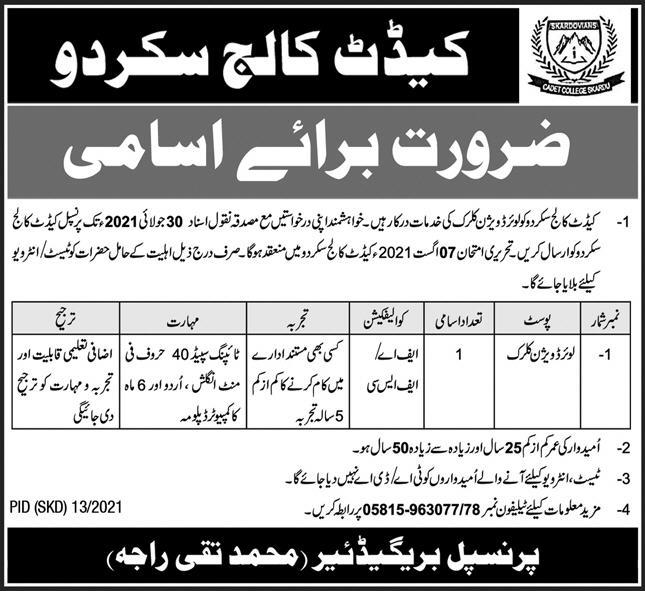 Cadet College Skardu Jobs July 2021