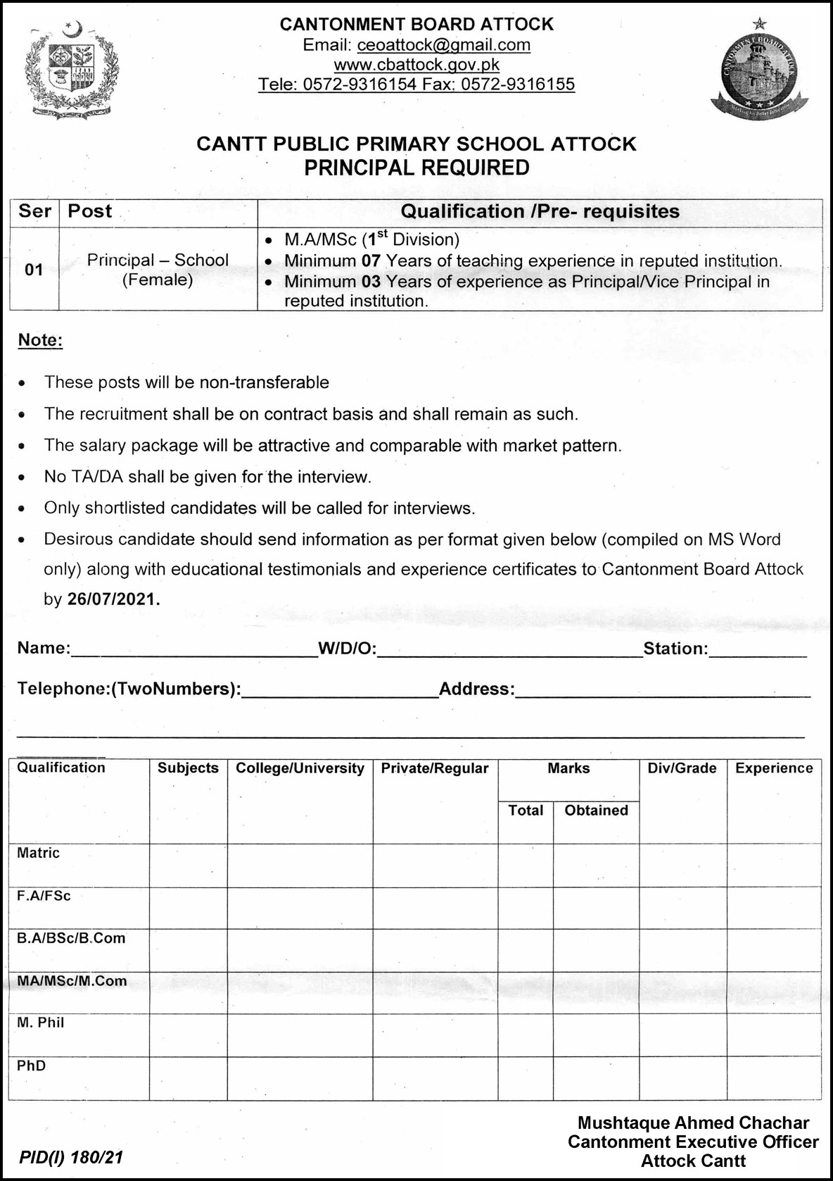 Cantonment Board Attock Jobs July 2021