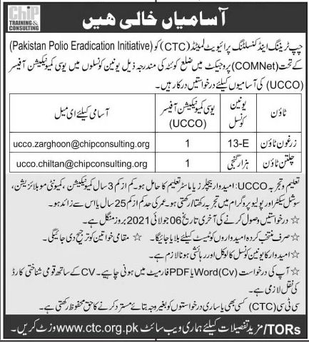 Chip Training & Consulting Private Limited Jobs July 2021