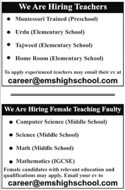 EMS High School Jobs July 2021