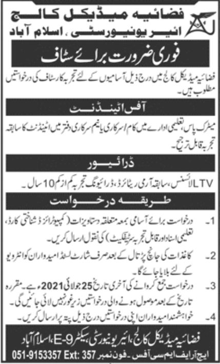 Fazaia Medical College Jobs July 2021
