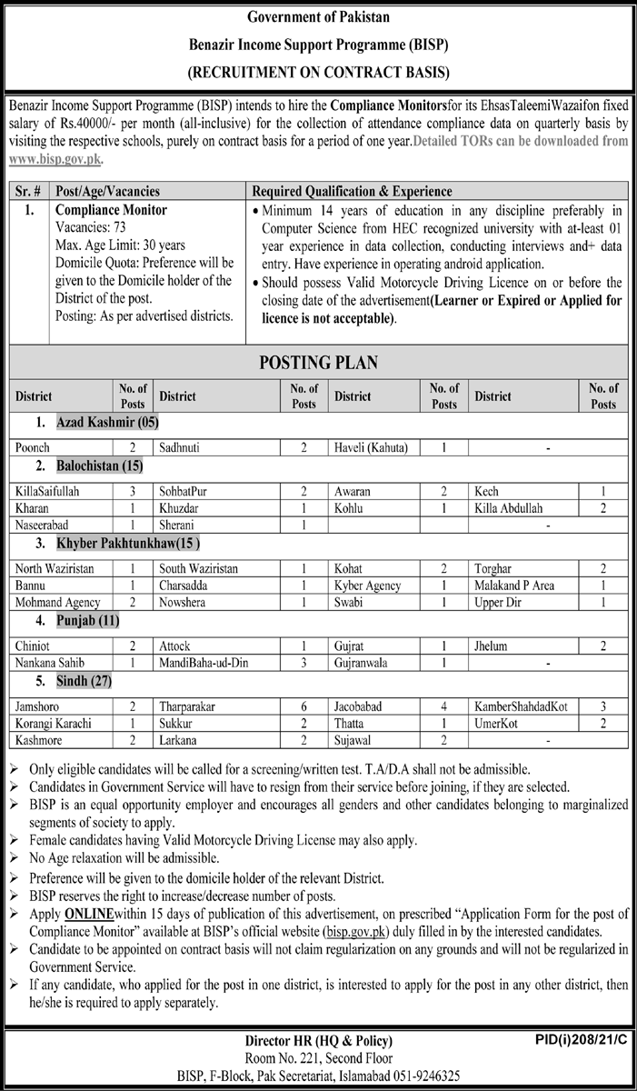 Government of Pakistan Benazir Income Support Programme BISP Jobs July 2021