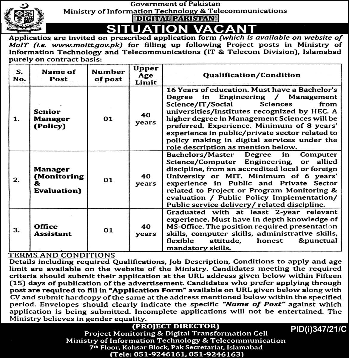 Government of Pakistan Ministry of Information Technology & Telecommunications Jobs July 2021