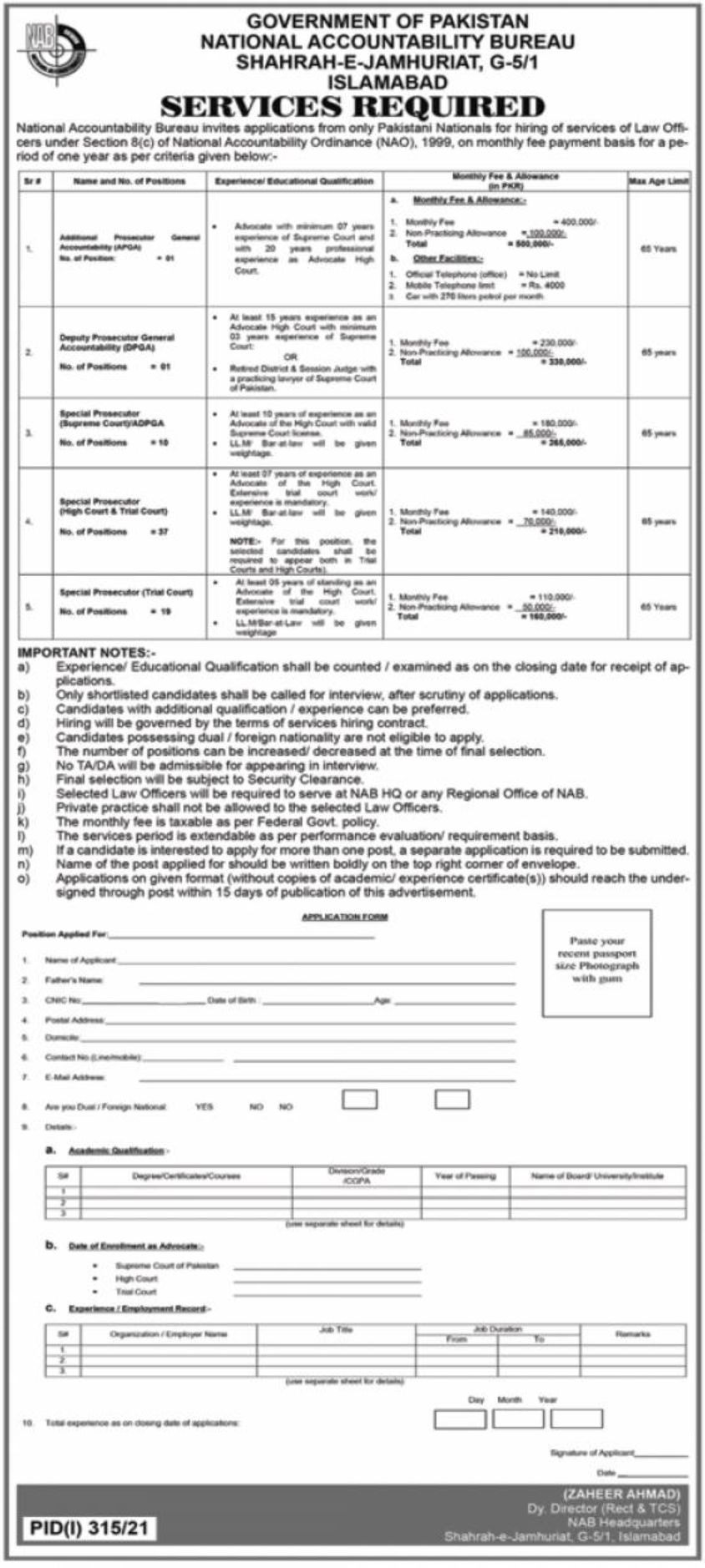 Government of Pakistan National Accountability Bureau NAB Jobs July 2021