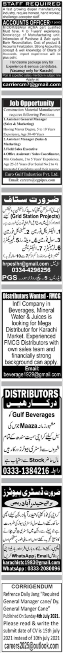 Jang Newspaper Jobs 11 July 2021