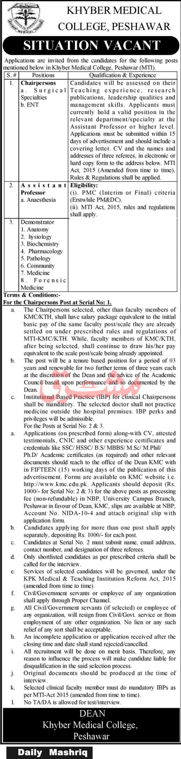 Khyber Medical College Peshawar Jobs July 2021
