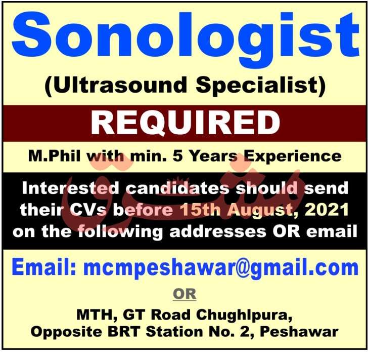 MCM Peshawar Jobs July 2021