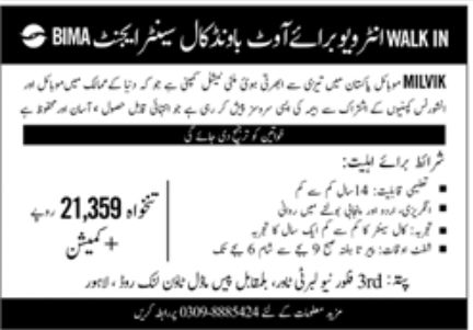 MILVIK Mobile Pakistan Jobs July 2021