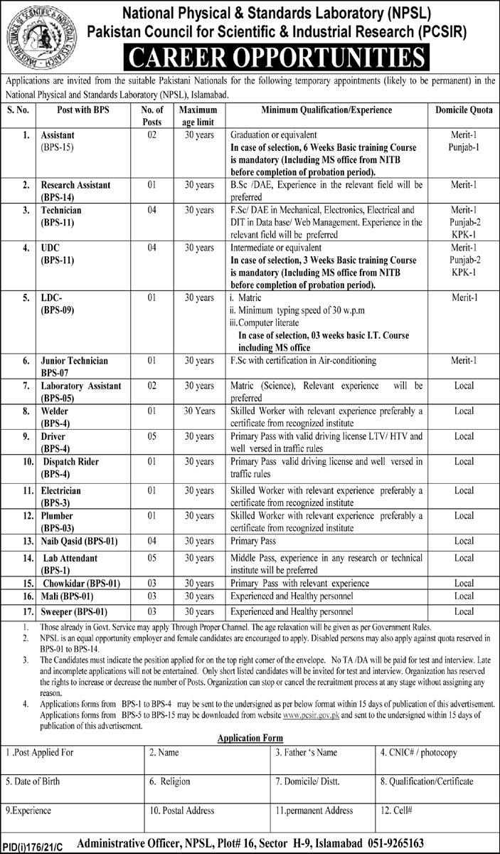 National Physical & Standards Laboratory NPSL Jobs July 2021