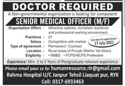 Non-Governmental Organization Jobs July 2021