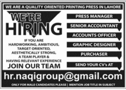 Oriented Printing Press Lahore Jobs July 2021