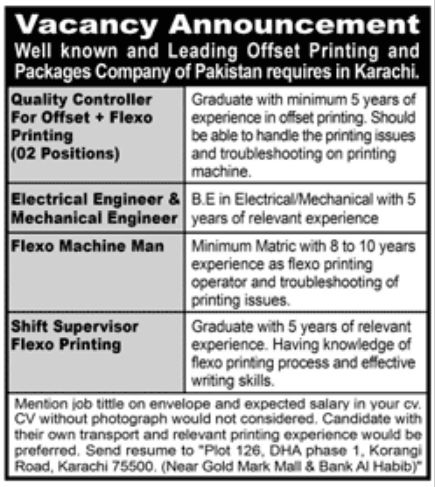 Packages Company Karachi Jobs July 2021