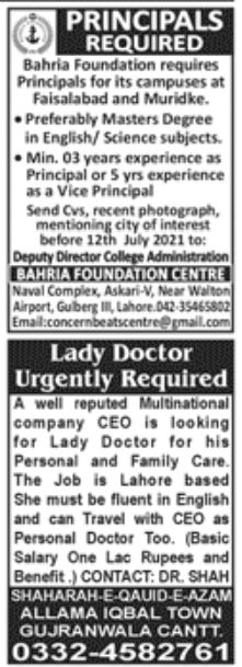 PaperPk Jang Newspaper Jobs 04 July 2021