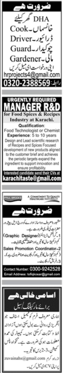 PaperPk Jobs 04 July 2021
