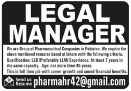 Pharmaceutical Company Pakistan Jobs July 2021