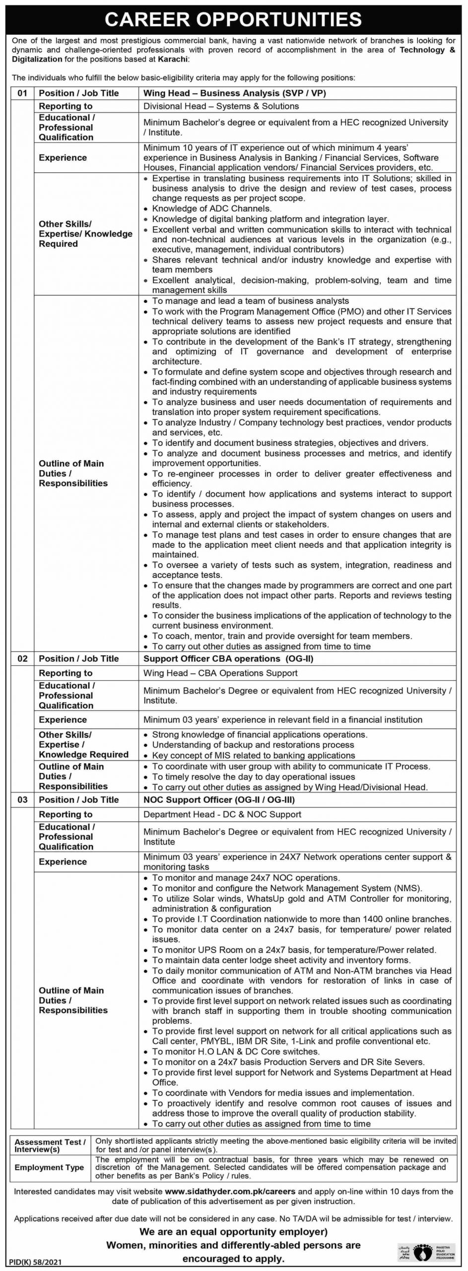 Prestigious Commercial Bank Jobs July 2021
