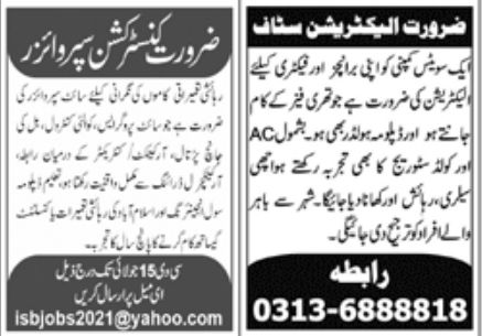 Private Sector Rawalpindi Jobs July 2021