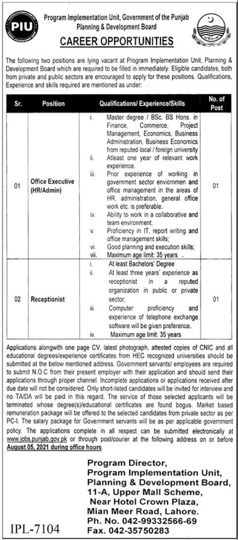 Program Implementation Unit PIU Government of the Punjab Jobs July 2021