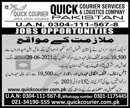 Quick Courier Services & Logistics Company Pakistan Jobs July 2021