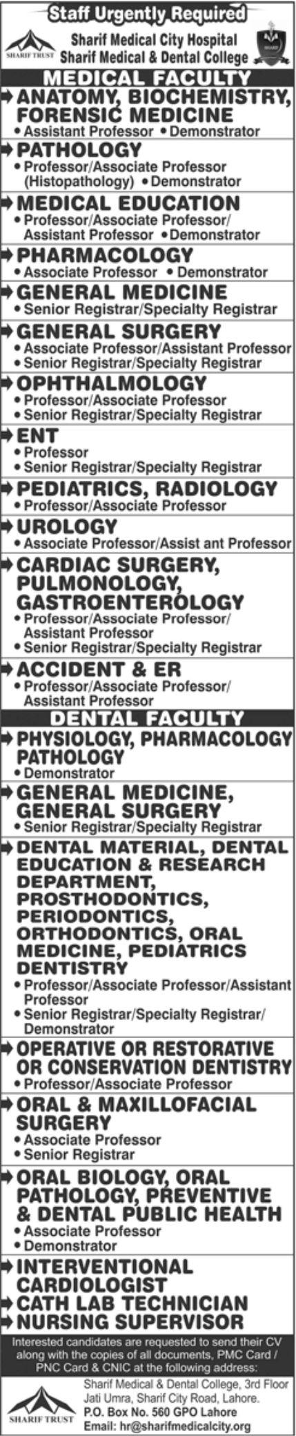 Sharif Medical City Hospital Sharif Medical & Dental College Jobs July 2021