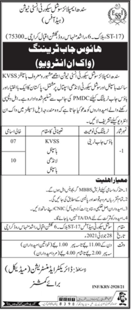Sindh Employees Social Security Institution Karachi Jobs July 2021