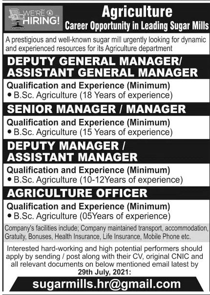 Sugar Mills Jobs July 2021