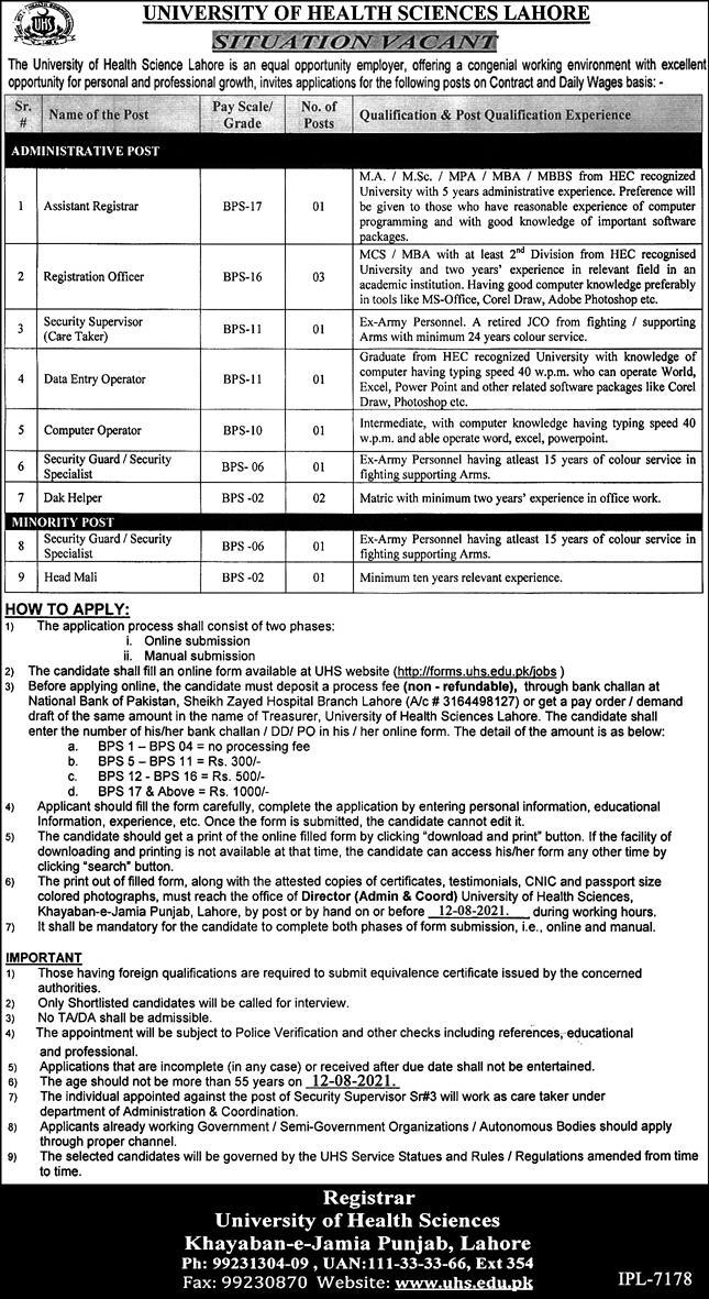 University of Health Sciences Lahore Jobs July 2021
