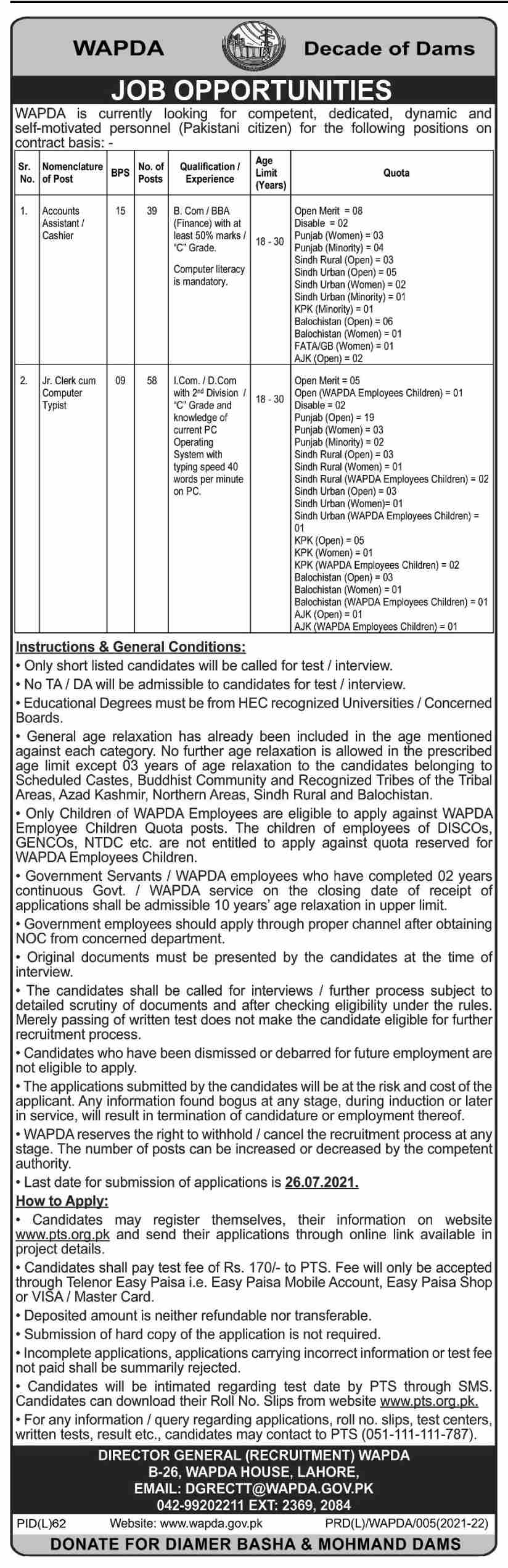 WAPDA Jobs 2021 July