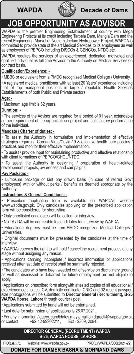 WAPDA Jobs July 2021