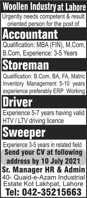 Woollen Industry Lahore Jobs July 2021
