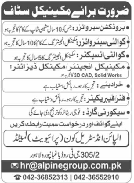Alpine Group Jobs January 2022
