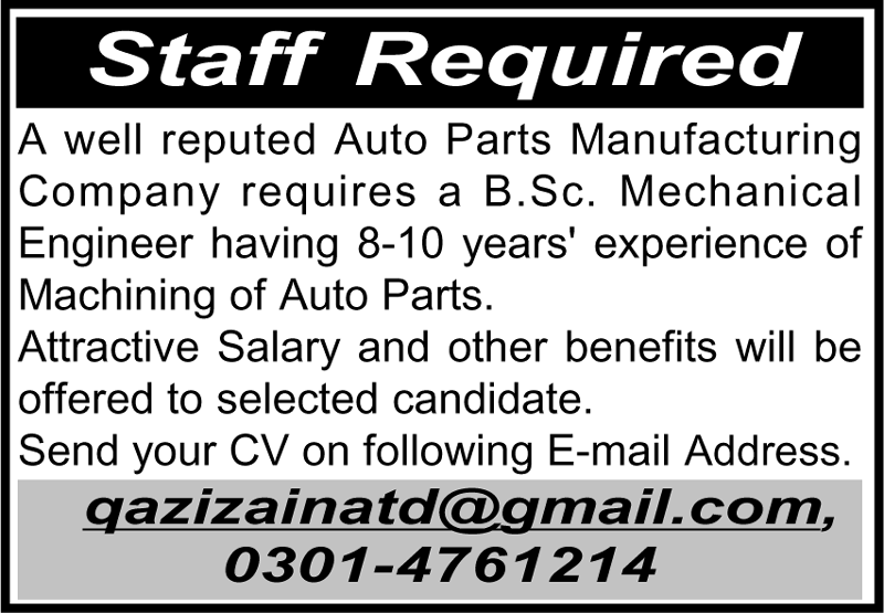 Auto Parts Manufacturing Company Jobs January 2022