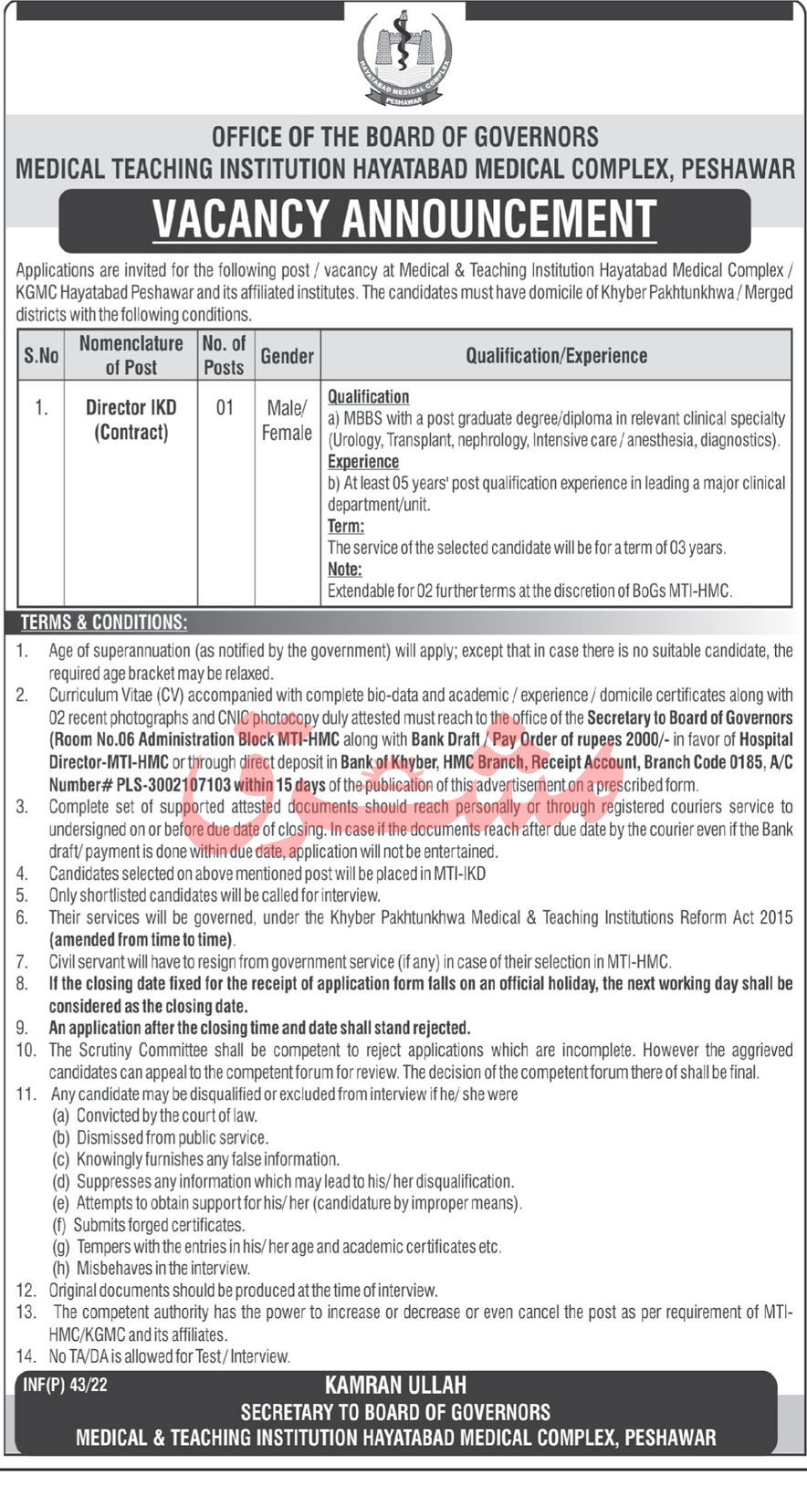 Board of Governors - Medical Teaching Institution Hayatabad Medical Complex Jobs January 2022