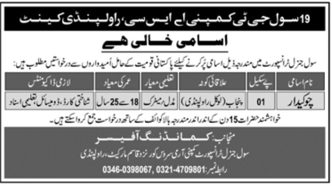Civil General Transport Company Jobs January 2022