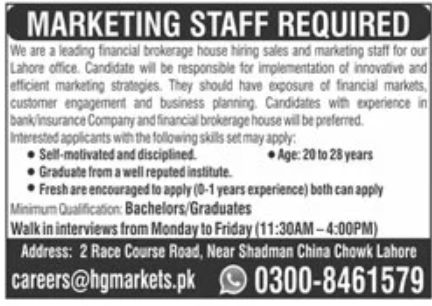 Financial Brokerage House Jobs January 2022