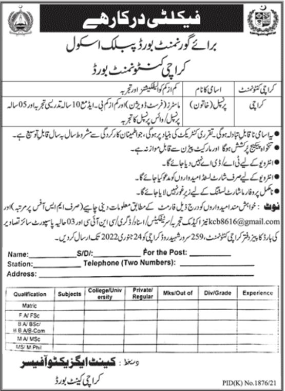Government Board Public School Jobs January 2022