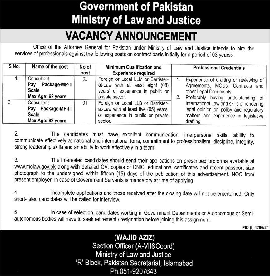 Government of Pakistan Ministry of Law and Justice Jobs January 2022