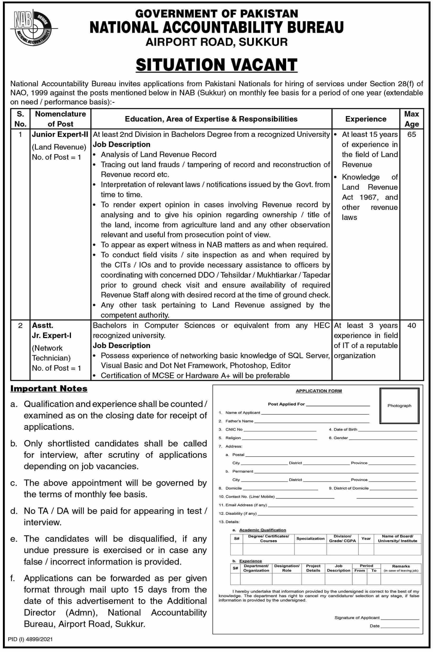 Government of Pakistan National Accountability Bureau Jobs January 2022