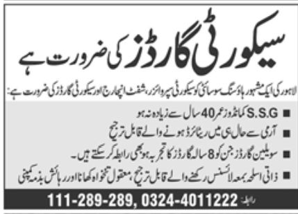 Housing Society Jobs January 2022